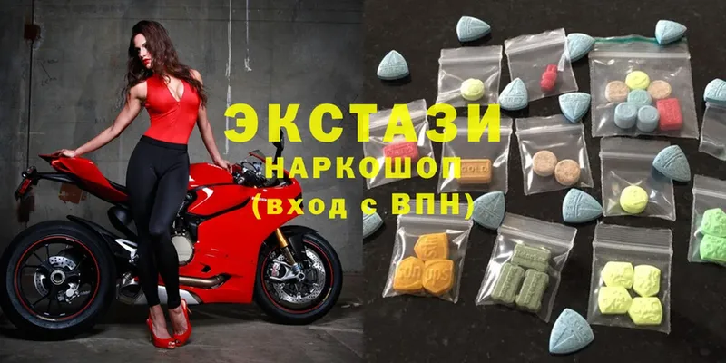 ЭКСТАЗИ louis Vuitton  Бузулук 