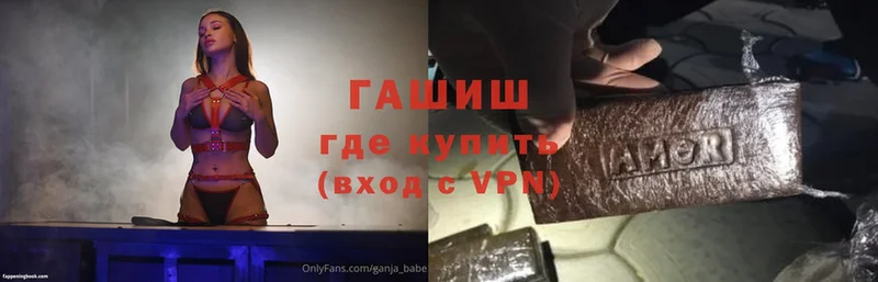 Гашиш ice o lator  Бузулук 