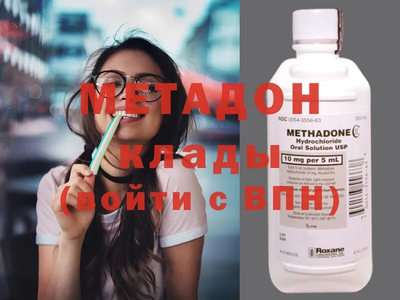 цена   Бузулук  МЕТАДОН methadone 